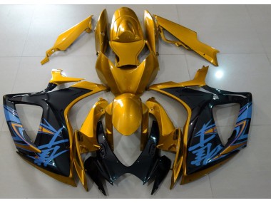 Gloss Gold & Black 2006-2007 Suzuki GSXR 600-750 Motorcycle Fairing